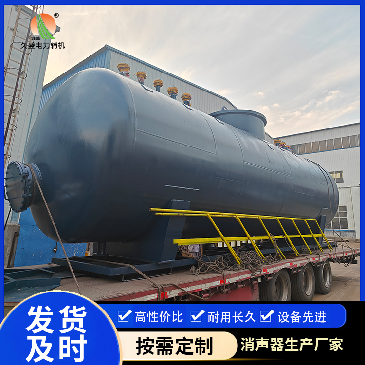 管城回族 真空除氧器的原理和作用